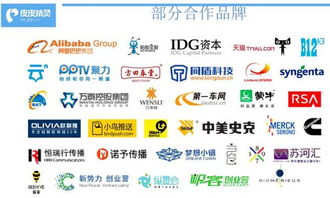 鳳創匯投融資對接會提前劇透 數字內容制作服務項目亮點